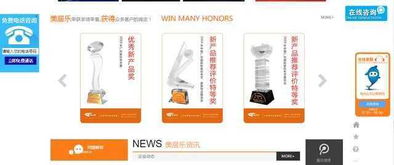 撥開眼前的迷霧，指點進軍互聯網的方向——網站建設