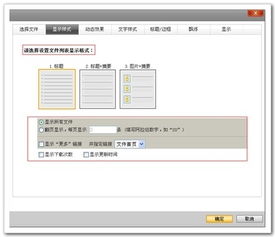 萬網網建產品幫助中心 輕松實現網站建設與文件下載
