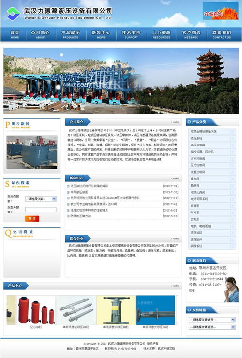 企業(yè)營(yíng)銷型網(wǎng)站建設(shè)全攻略 從策略到落地，打造高轉(zhuǎn)化率在線門戶