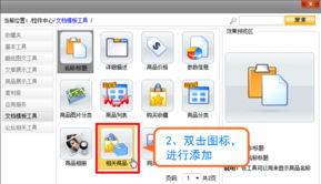 萬(wàn)網(wǎng)網(wǎng)建產(chǎn)品與廣告設(shè)計(jì) 高效助力企業(yè)在線品牌建設(shè)