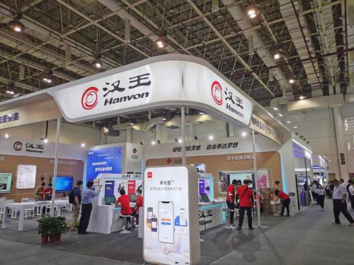 漢王家長簽 布局教育領域移動互聯電子簽名市場的技術新里程